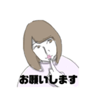 喜怒哀楽女スタンプ（個別スタンプ：10）
