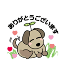 あにまるずwithふたば（個別スタンプ：2）