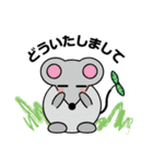 あにまるずwithふたば（個別スタンプ：3）