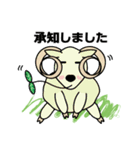 あにまるずwithふたば（個別スタンプ：8）