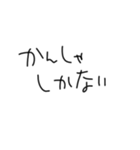 文字だけぴーや（個別スタンプ：1）