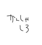 文字だけぴーや（個別スタンプ：2）