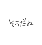 文字だけぴーや（個別スタンプ：3）