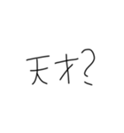 文字だけぴーや（個別スタンプ：4）