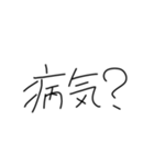 文字だけぴーや（個別スタンプ：5）