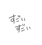 文字だけぴーや（個別スタンプ：6）