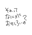 文字だけぴーや（個別スタンプ：7）