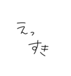 文字だけぴーや（個別スタンプ：9）