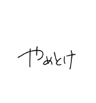 文字だけぴーや（個別スタンプ：10）