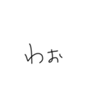 文字だけぴーや（個別スタンプ：11）