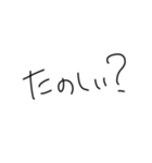 文字だけぴーや（個別スタンプ：12）