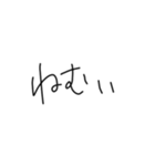 文字だけぴーや（個別スタンプ：13）