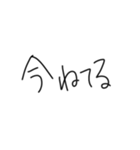 文字だけぴーや（個別スタンプ：14）