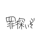 文字だけぴーや（個別スタンプ：15）