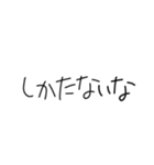 文字だけぴーや（個別スタンプ：17）