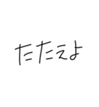 文字だけぴーや（個別スタンプ：18）