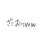 文字だけぴーや（個別スタンプ：20）