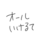 文字だけぴーや（個別スタンプ：21）