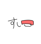 文字だけぴーや（個別スタンプ：22）