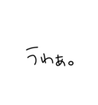 文字だけぴーや（個別スタンプ：23）