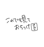 文字だけぴーや（個別スタンプ：24）