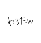 文字だけぴーや（個別スタンプ：26）