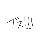 文字だけぴーや（個別スタンプ：27）