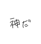 文字だけぴーや（個別スタンプ：29）