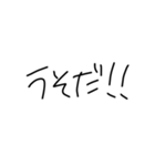 文字だけぴーや（個別スタンプ：30）