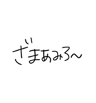 文字だけぴーや（個別スタンプ：31）