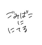 文字だけぴーや（個別スタンプ：32）