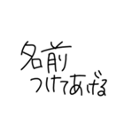 文字だけぴーや（個別スタンプ：33）