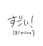 文字だけぴーや（個別スタンプ：35）