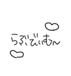 文字だけぴーや（個別スタンプ：36）