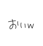 文字だけぴーや（個別スタンプ：37）