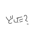 文字だけぴーや（個別スタンプ：38）