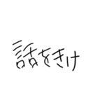 文字だけぴーや（個別スタンプ：39）