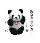 上野におでかけ 1（個別スタンプ：9）