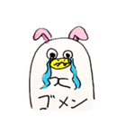 さほの空想ヤ動物 その2（個別スタンプ：1）