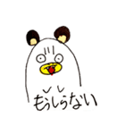 さほの空想ヤ動物 その2（個別スタンプ：4）
