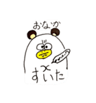 さほの空想ヤ動物 その2（個別スタンプ：5）