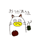 さほの空想ヤ動物 その2（個別スタンプ：7）
