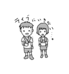 流行のアレのせいでできないスタンプ（個別スタンプ：2）