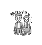 流行のアレのせいでできないスタンプ（個別スタンプ：3）