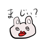 ガチンコうさぎ（個別スタンプ：2）