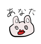 ガチンコうさぎ（個別スタンプ：11）
