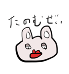 ガチンコうさぎ（個別スタンプ：33）