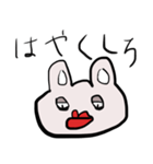 ガチンコうさぎ（個別スタンプ：40）