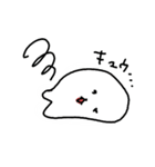 まるい*ぬ（個別スタンプ：2）