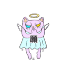 猫々さんさん（個別スタンプ：8）